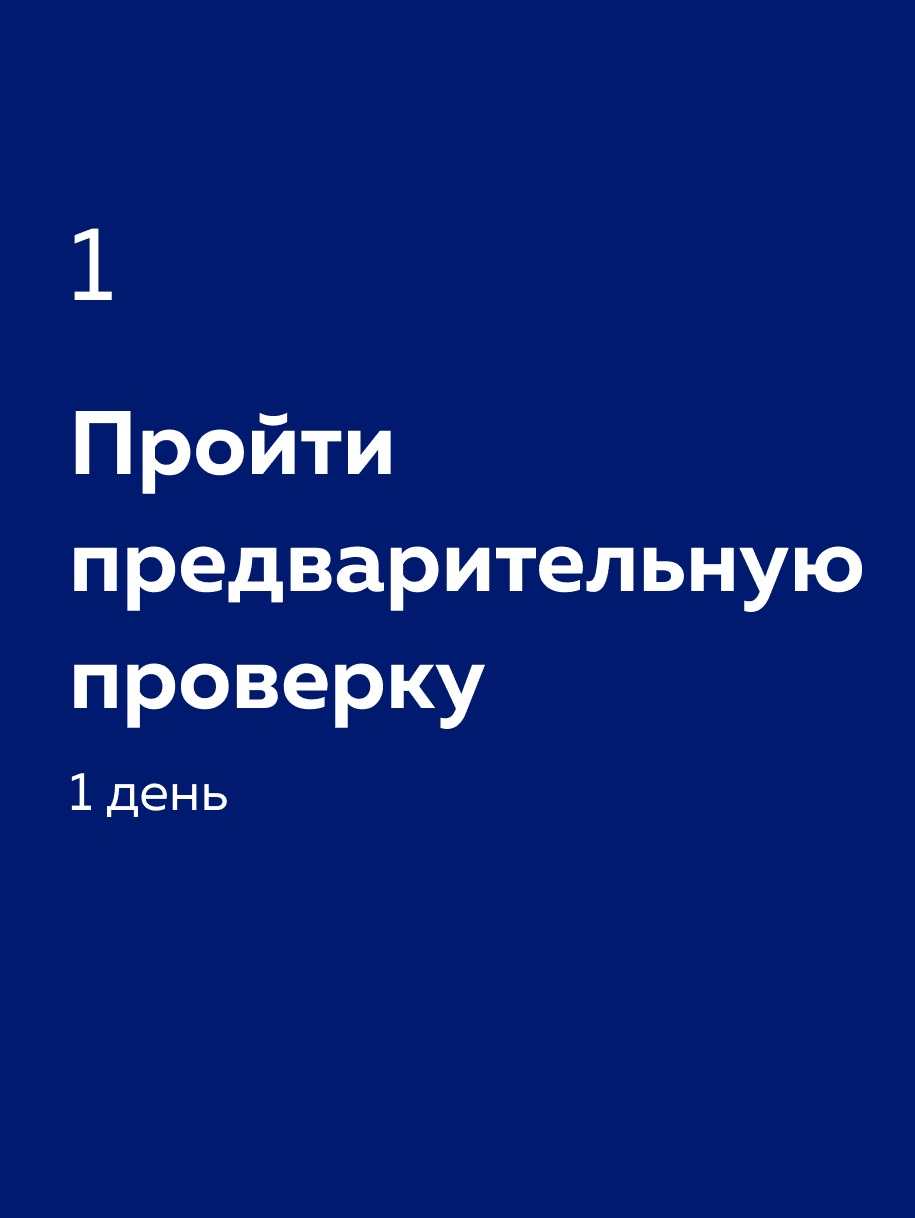 ВНЖ в Испании в 2024: как получить за инвестиции и без